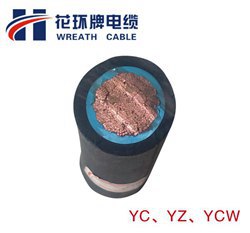 花環(huán)珠江YC、YZ橡套電纜_YCW耐油電纜