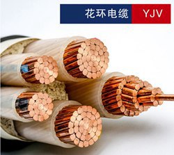 國(guó)標(biāo)純銅_品質(zhì)保障_YJV電纜