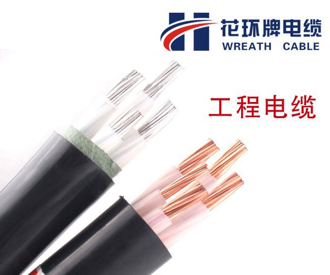  珠江電纜YJV工程電纜產(chǎn)品
