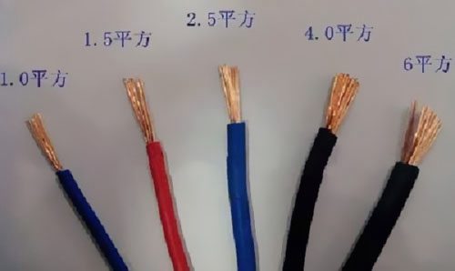 家用電線(xiàn)買(mǎi)多少平方的好